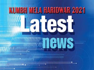 latest news kumbh mela